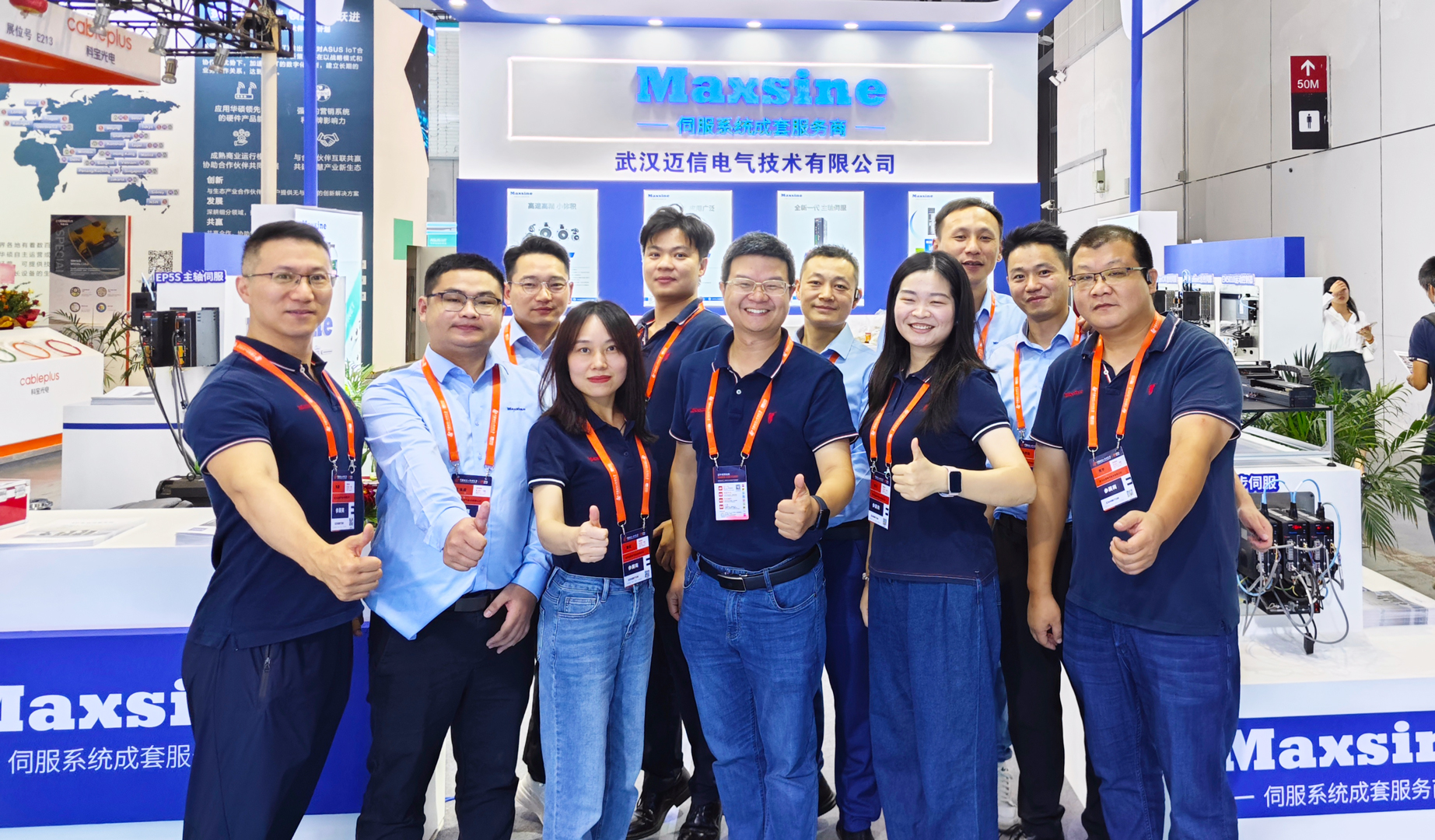 【第24屆中國國際工業(yè)博覽會】歡迎蒞臨邁信展臺，與我們共同賦能工業(yè)智能化升級
